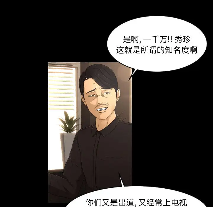 专属契约第19章