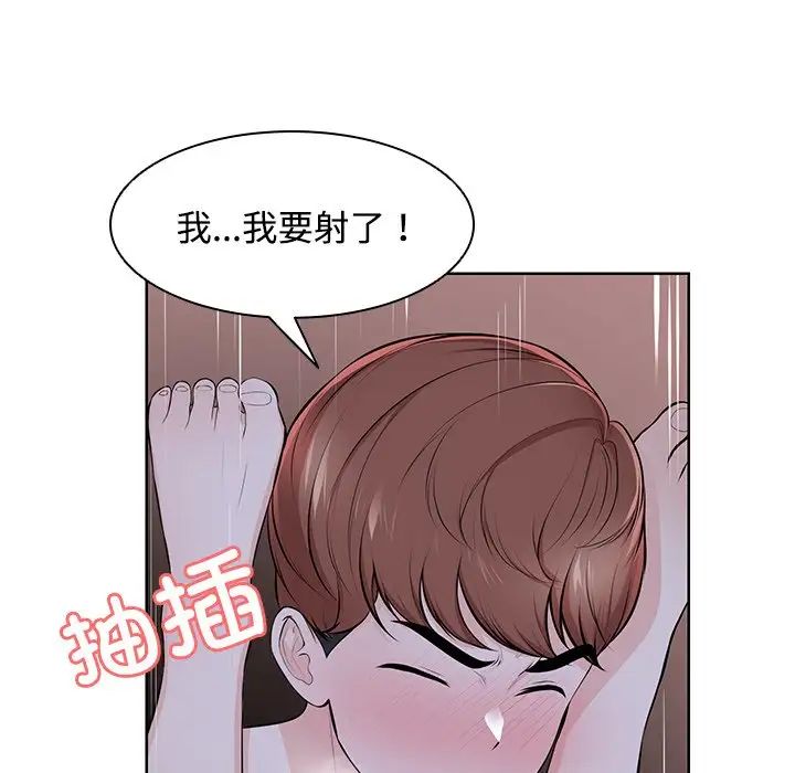 第一次失忆第32话