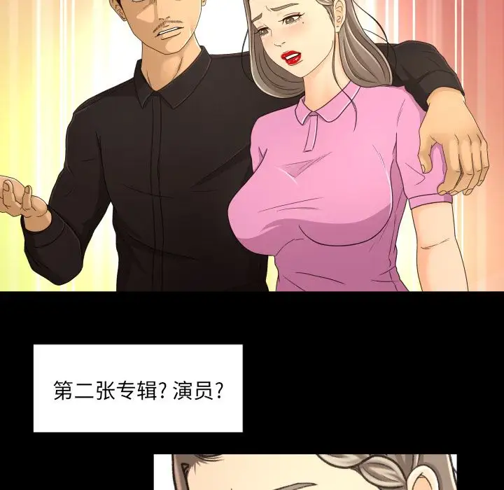 专属契约第19章