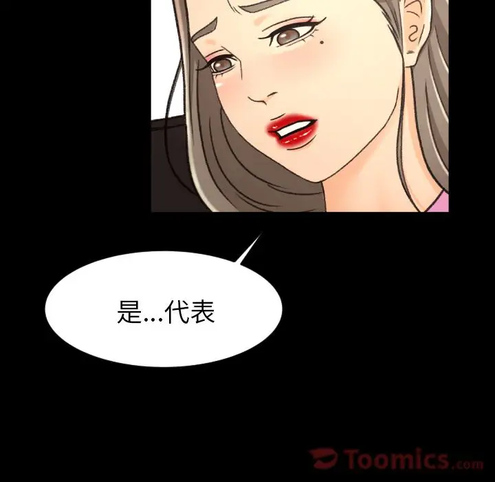 专属契约第19章