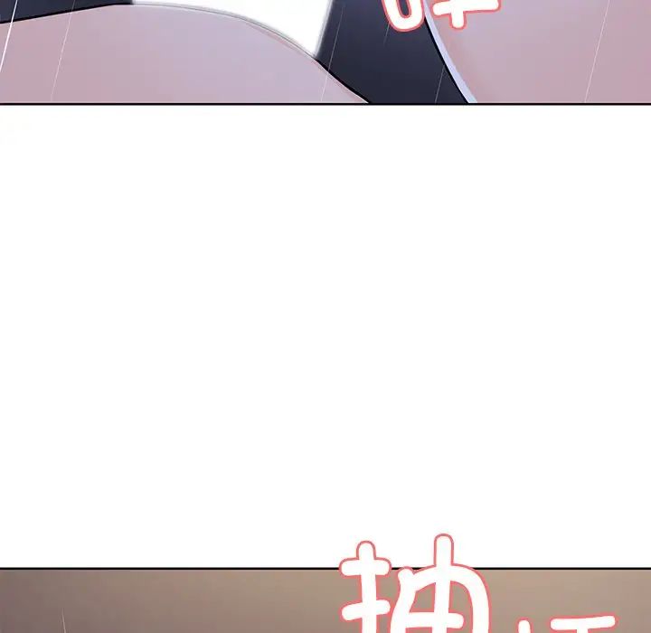 第一次失憶第32話