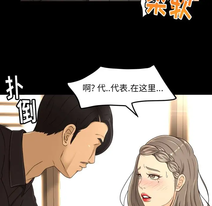 专属契约第19章