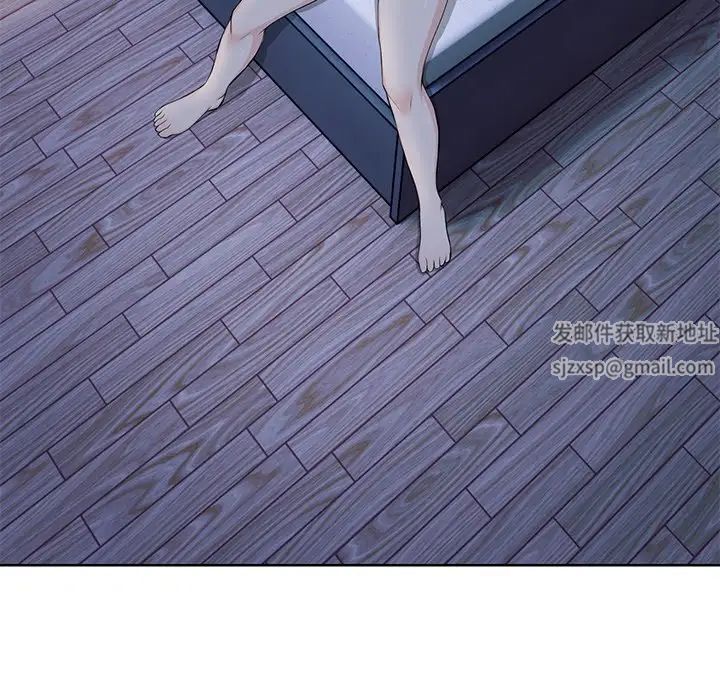 第一次失憶第32話