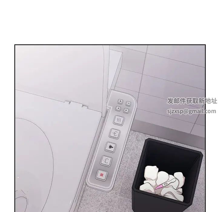 第一次失憶第32話