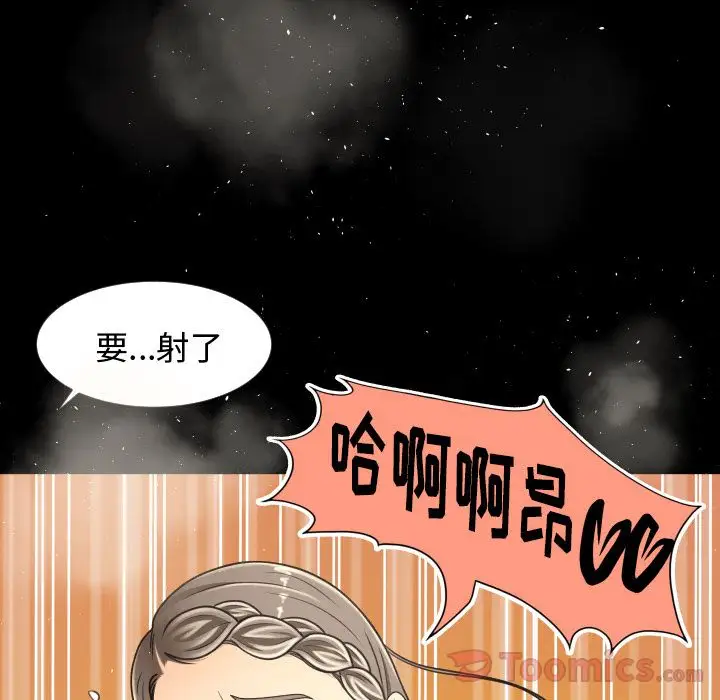 专属契约第19章