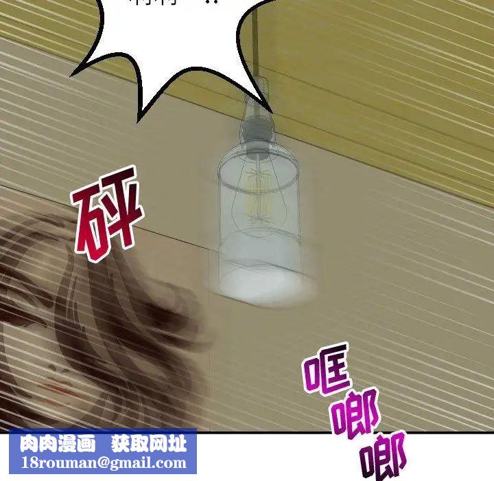 與學姐的那些事第20話