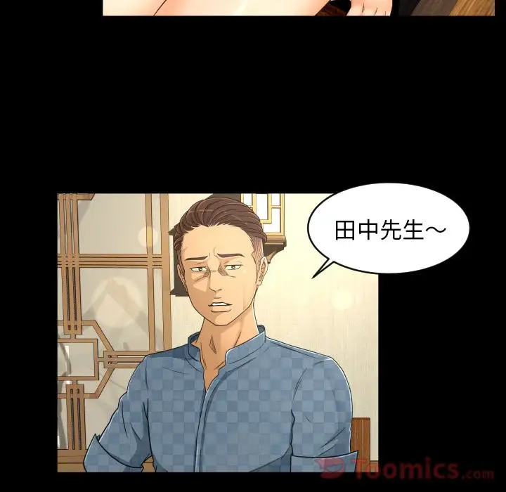 专属契约第19章