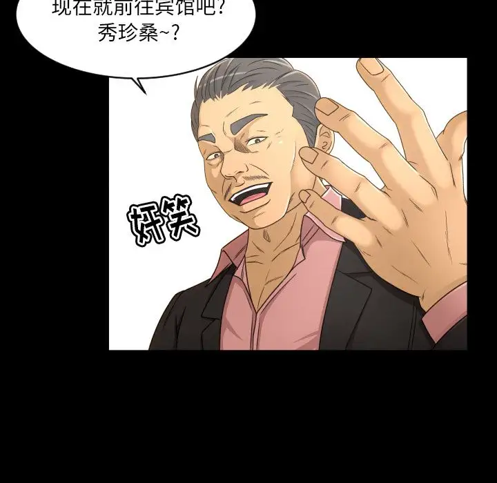 专属契约第19章