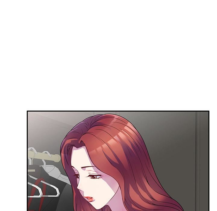 别叫我老师第1话