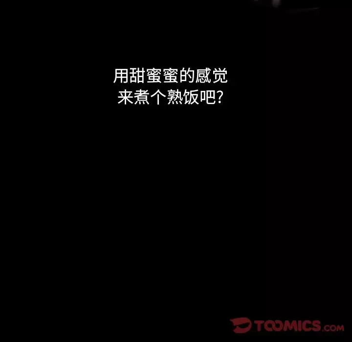 专属契约第20章