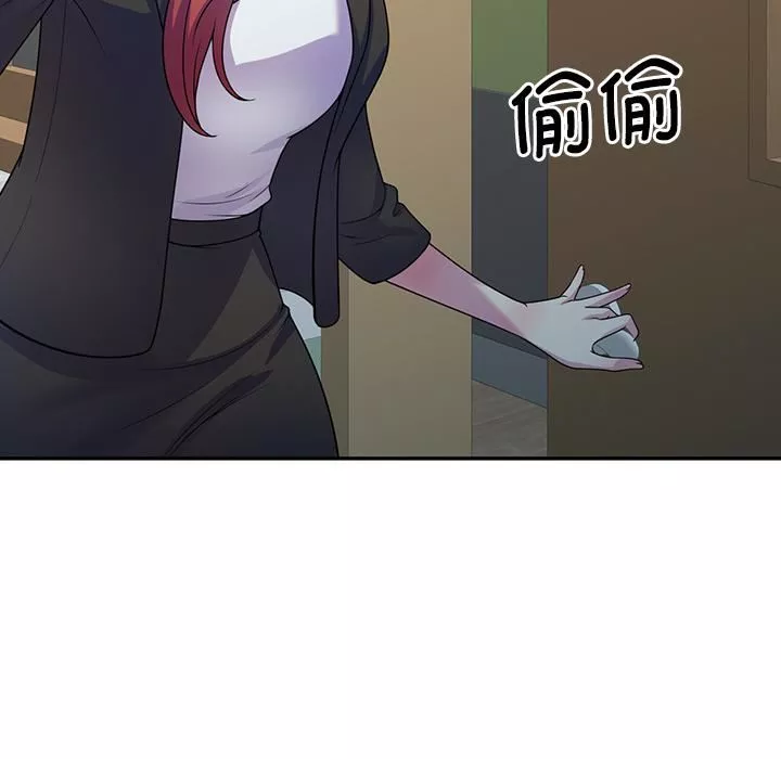 別叫我老師第1話