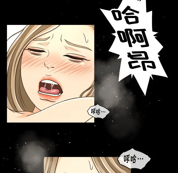 专属契约第20章