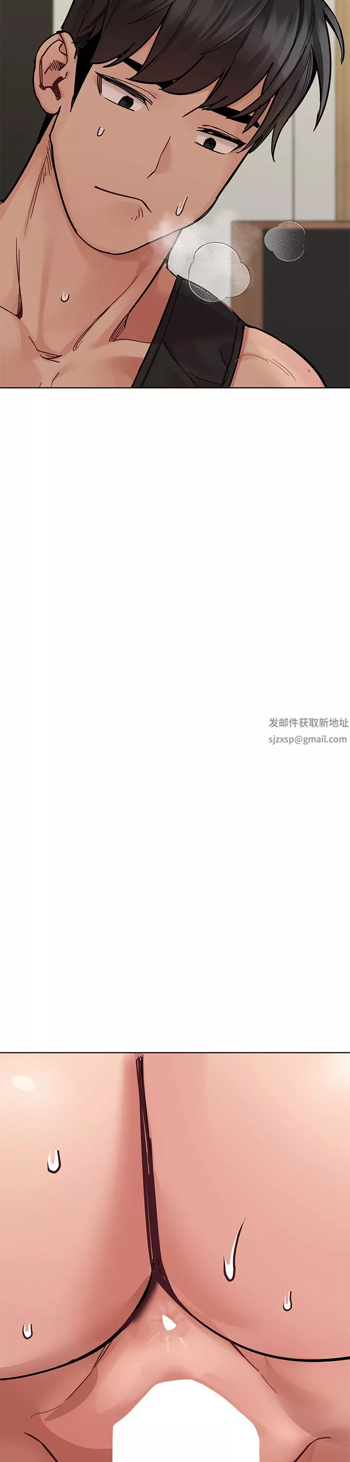 要對媽媽保密唷!第86話-要不要跟姐姐一起玩?