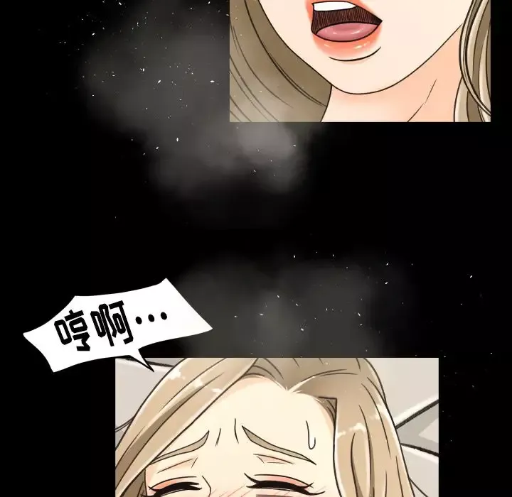 专属契约第20章