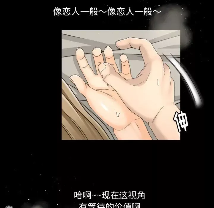 专属契约第20章