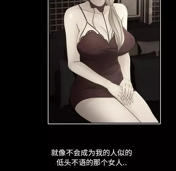 专属契约第20章