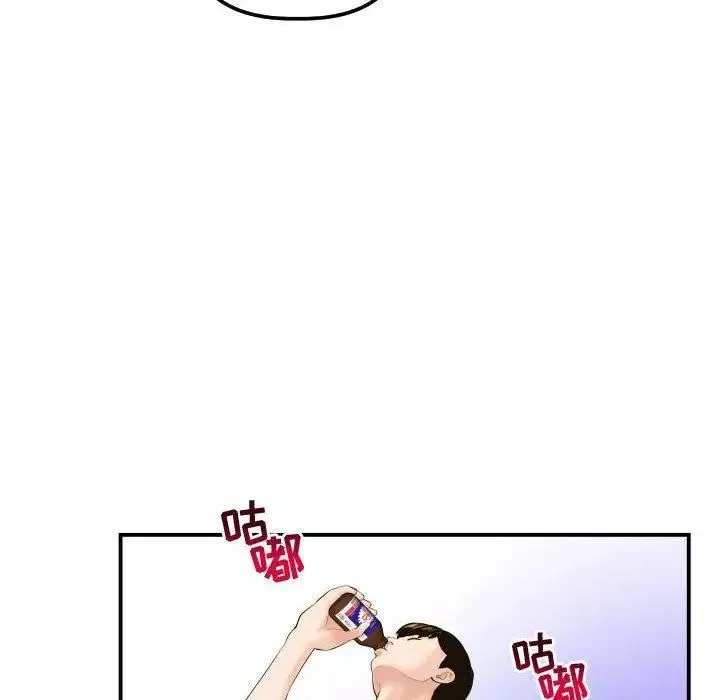 與學姐的那些事第21話