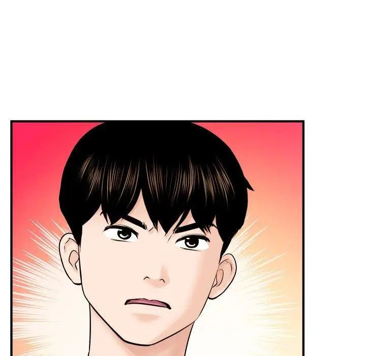 与学姐的那些事第21话