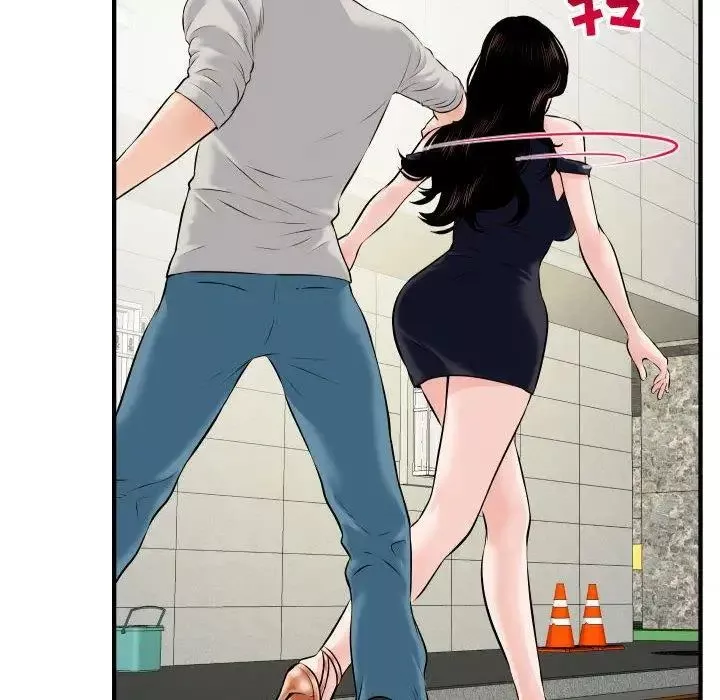 與學姐的那些事第21話