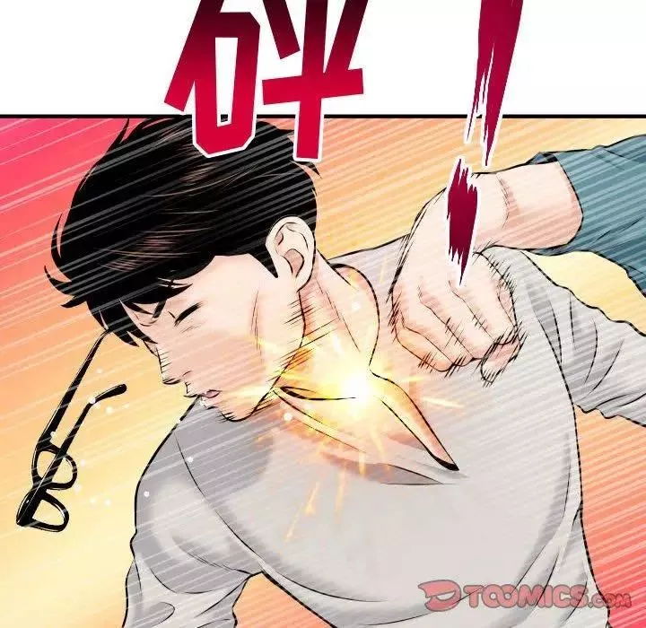 與學姐的那些事第21話