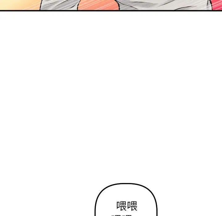 与学姐的那些事第21话