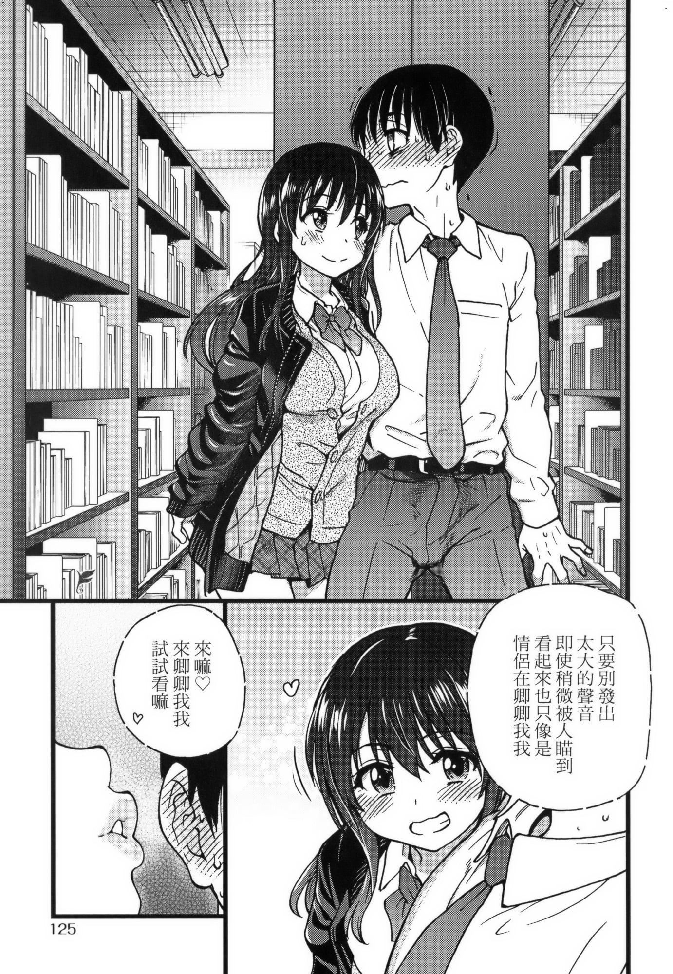 [師走の翁]Please!Freeze!Please!イラストカード[中國語][無修正][師走の翁]Please!Freeze!Please!+イラストカード[中國語][無修正]