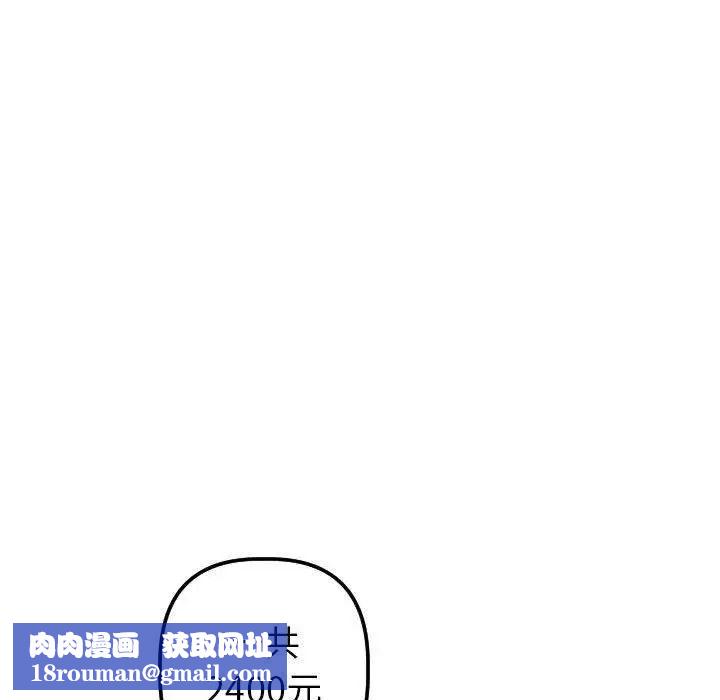 与学姐的那些事第21话