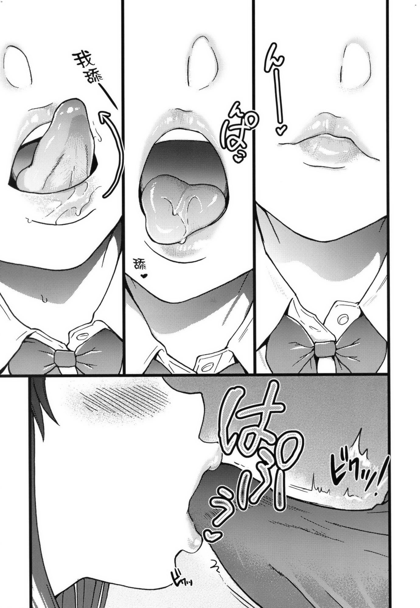[师走の翁]Please!Freeze!Please!イラストカード[中国语][无修正][师走の翁]Please!Freeze!Please!+イラストカード[中国语][无修正]