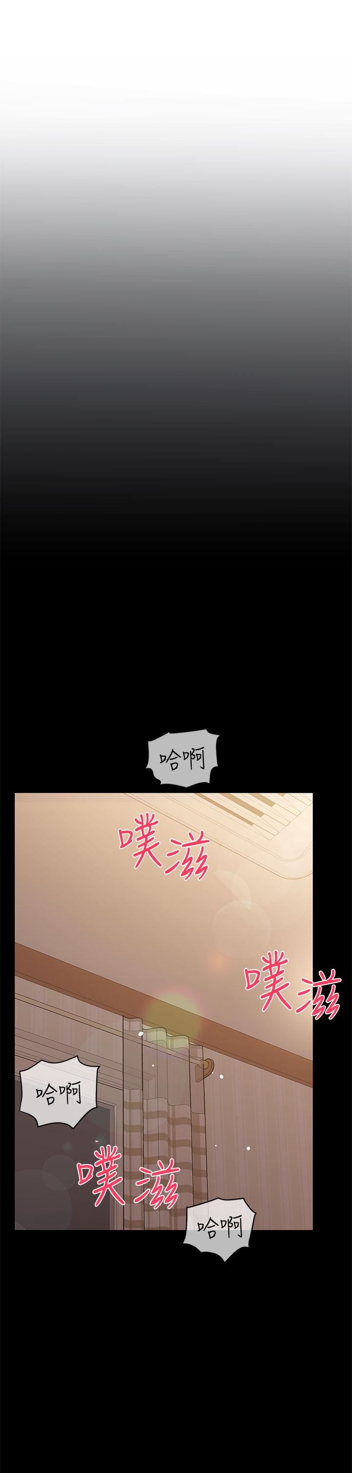 要對媽媽保密唷!第87話-被肉棒填滿的後庭