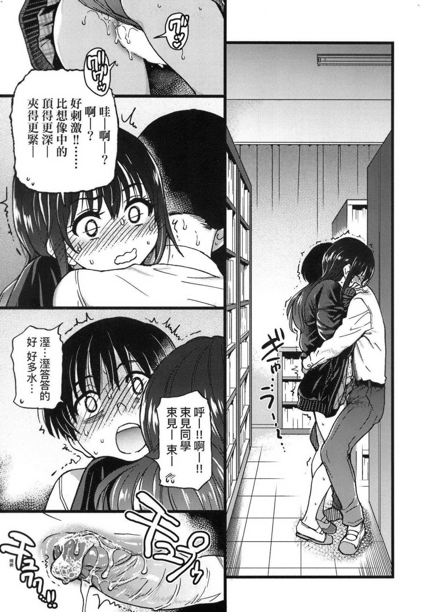 [師走の翁]Please!Freeze!Please!イラストカード[中國語][無修正][師走の翁]Please!Freeze!Please!+イラストカード[中國語][無修正]