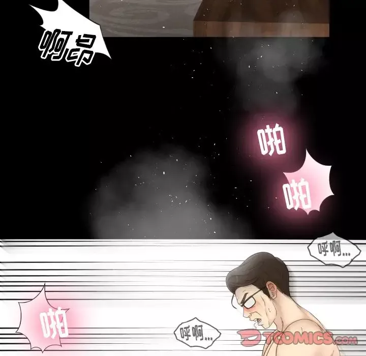 专属契约第21章
