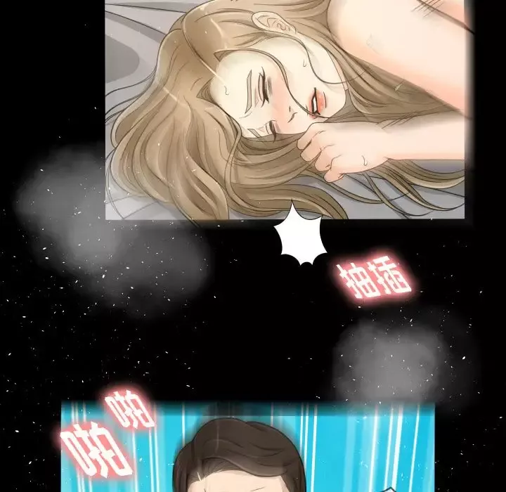 专属契约第21章