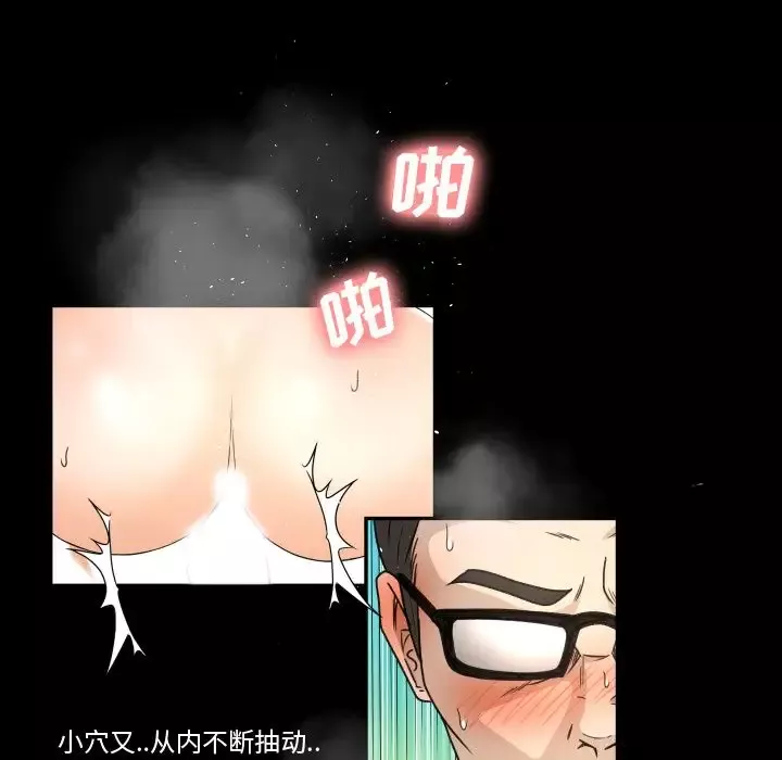 专属契约第21章