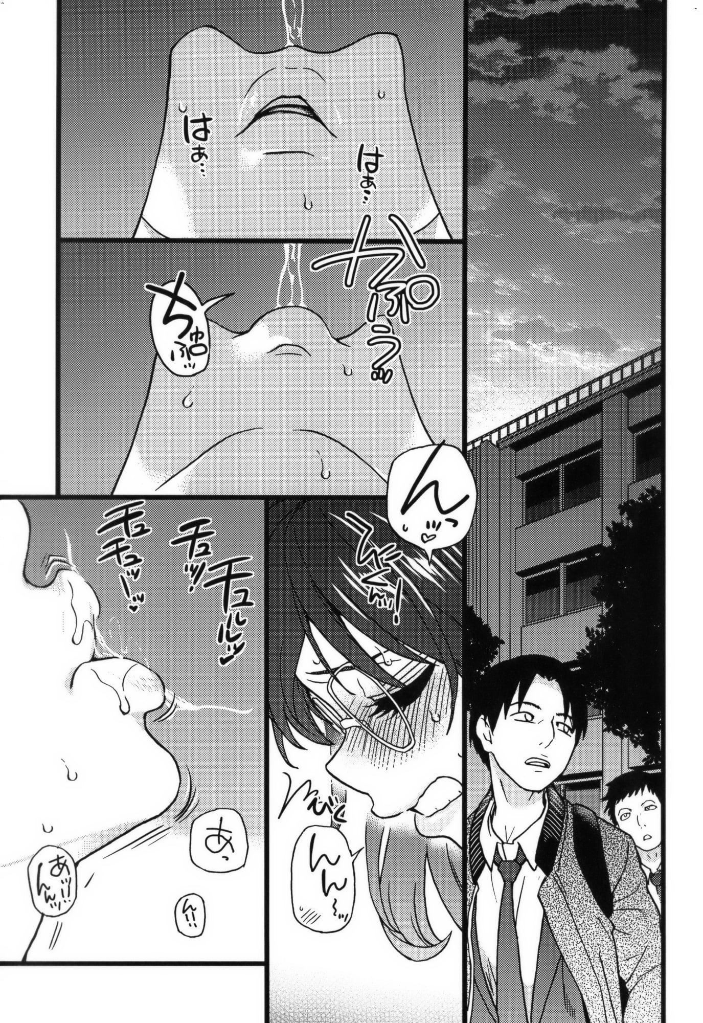 [師走の翁]Please!Freeze!Please!イラストカード[中國語][無修正][師走の翁]Please!Freeze!Please!+イラストカード[中國語][無修正]
