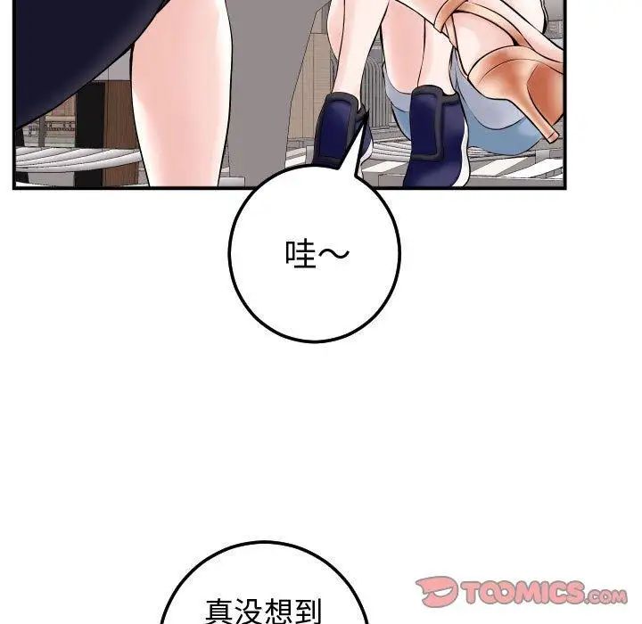 與學姐的那些事第22話