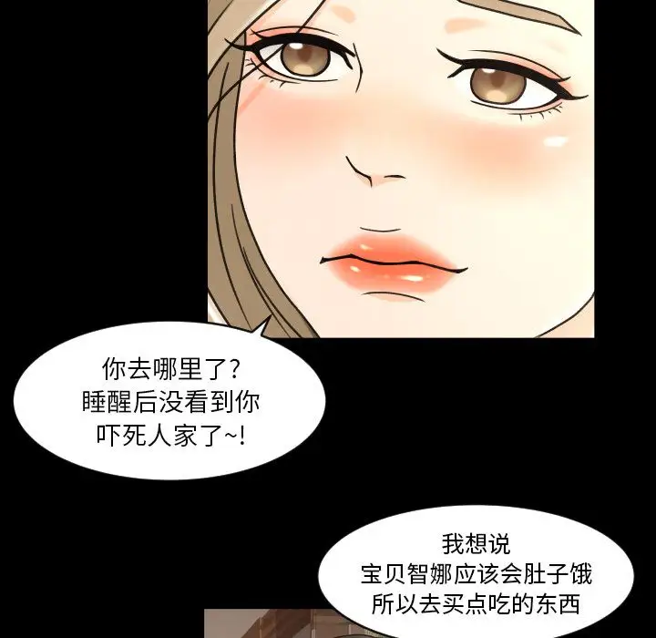 专属契约第21章
