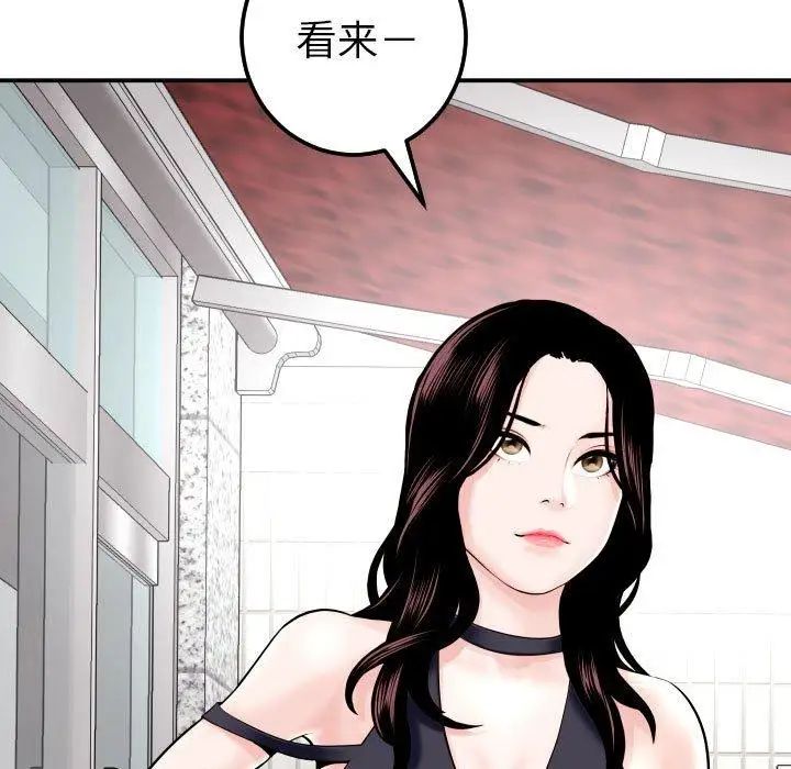 與學姐的那些事第22話