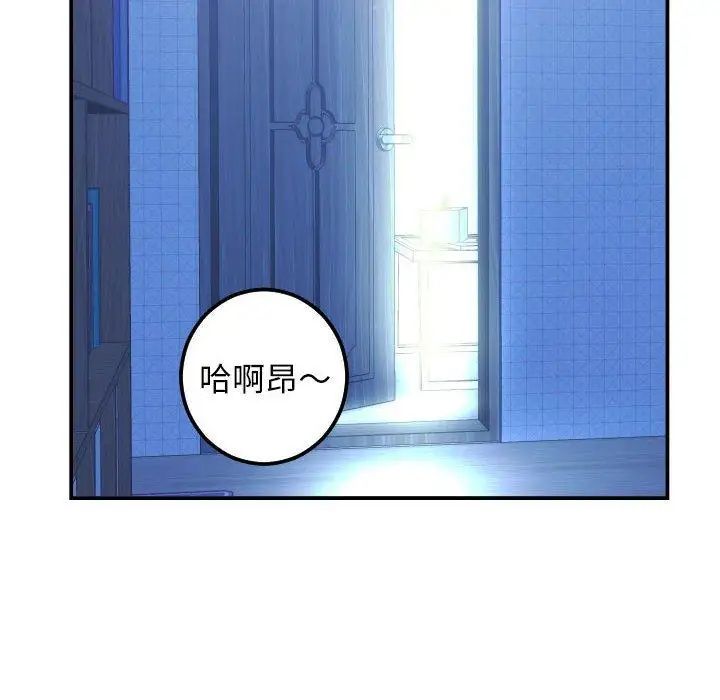 與學姐的那些事第22話