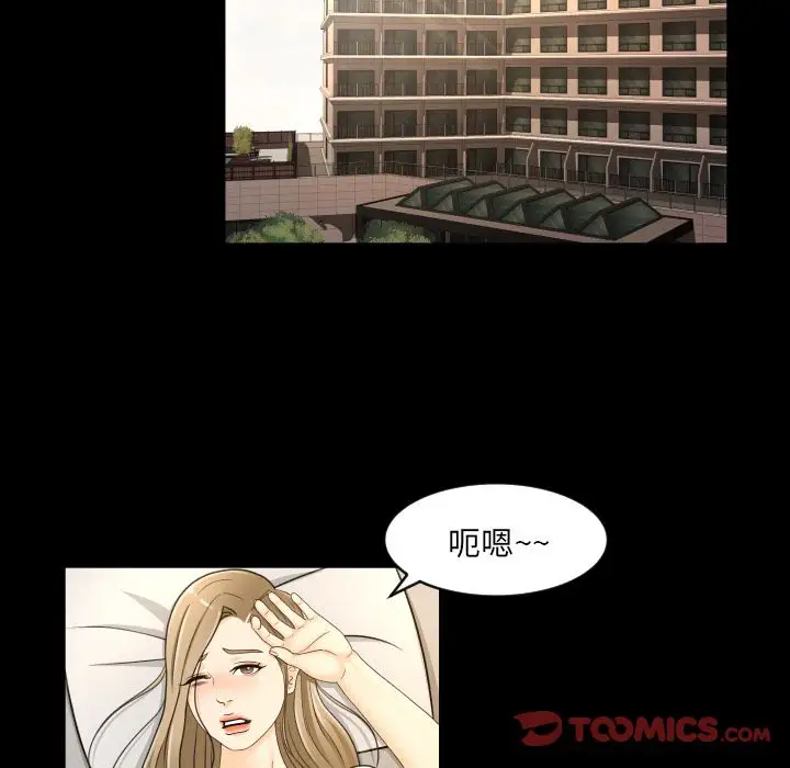 专属契约第21章