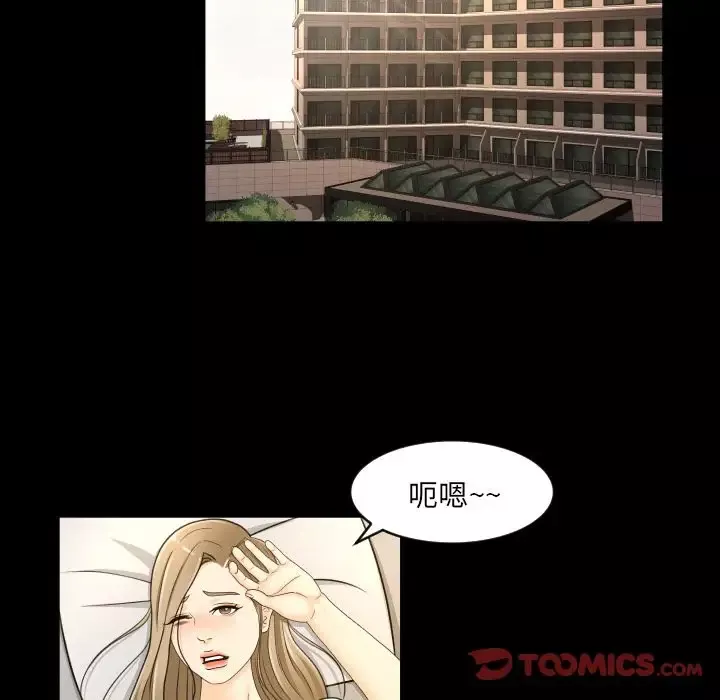 专属契约第21章