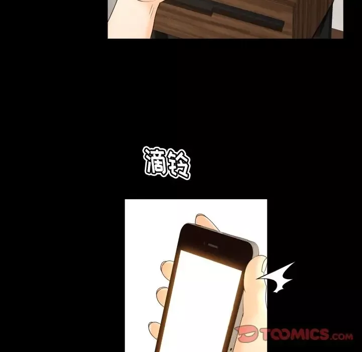 专属契约第21章
