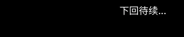 专属契约第21章