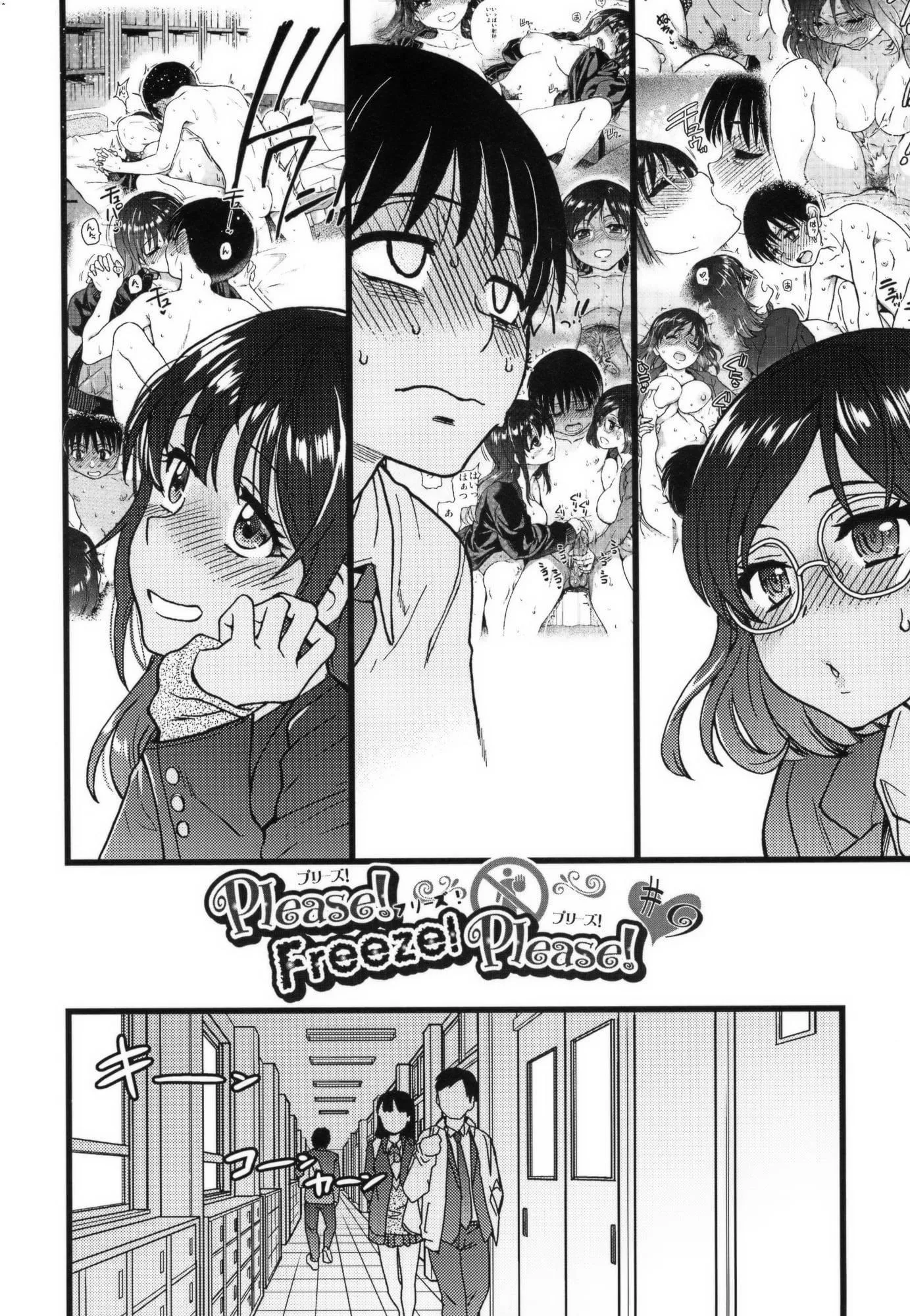 [師走の翁]Please!Freeze!Please!イラストカード[中國語][無修正][師走の翁]Please!Freeze!Please!+イラストカード[中國語][無修正]