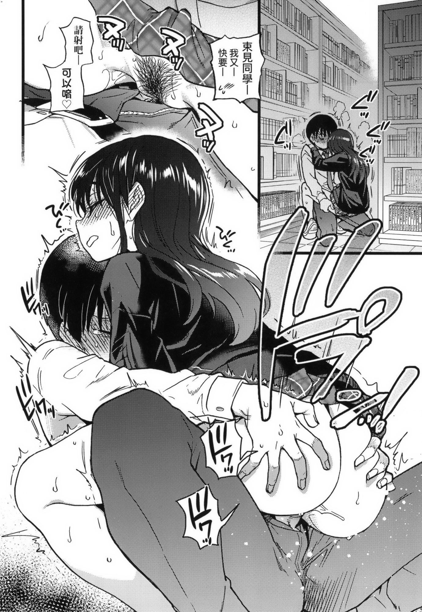 [師走の翁]Please!Freeze!Please!イラストカード[中國語][無修正][師走の翁]Please!Freeze!Please!+イラストカード[中國語][無修正]
