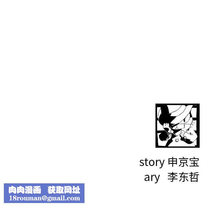 與學姐的那些事第22話