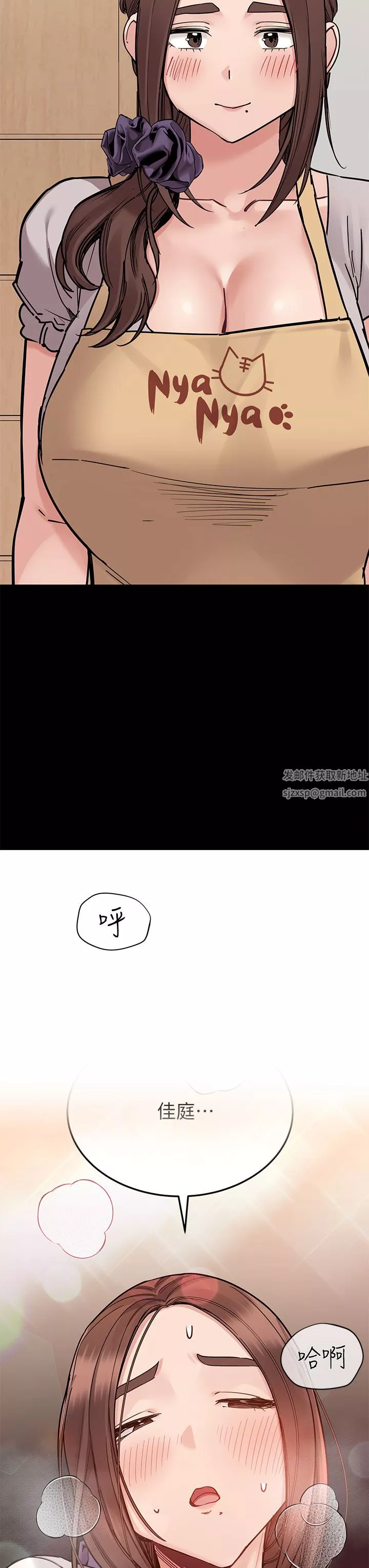 要對媽媽保密唷!第90話-性感的裸體誘惑