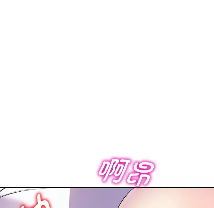 別叫我老師第3話