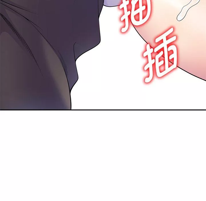 別叫我老師第3話