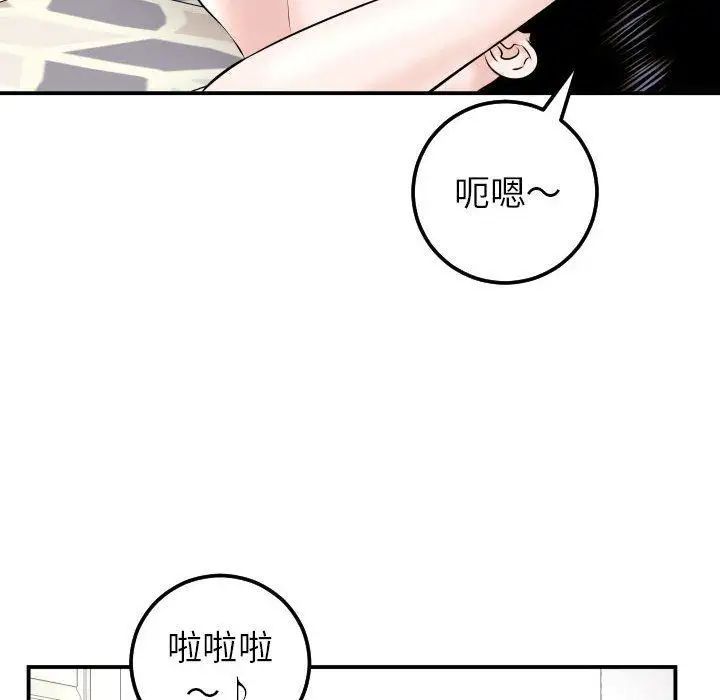 与学姐的那些事第23话
