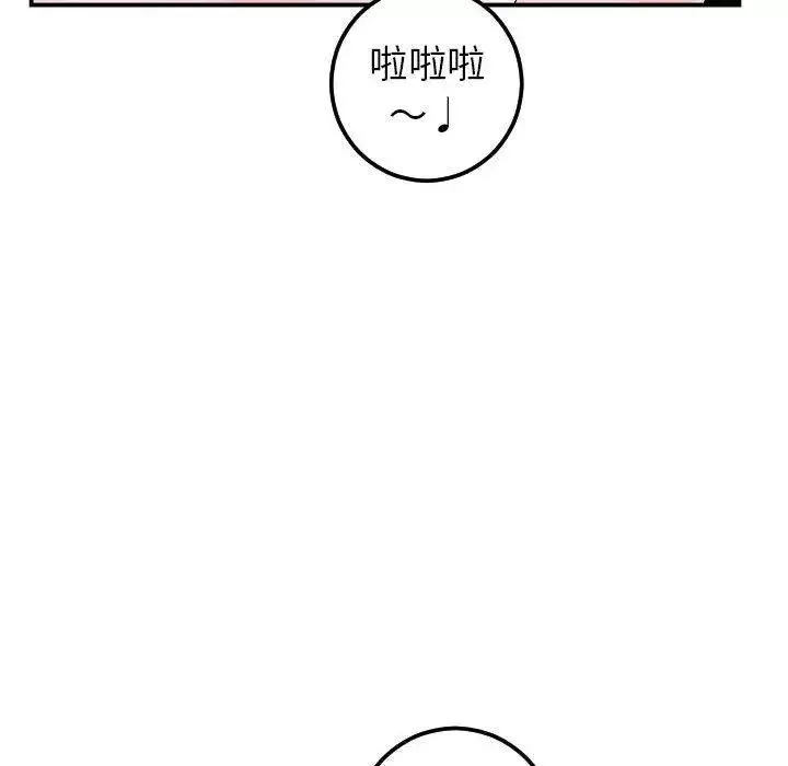 與學姐的那些事第23話